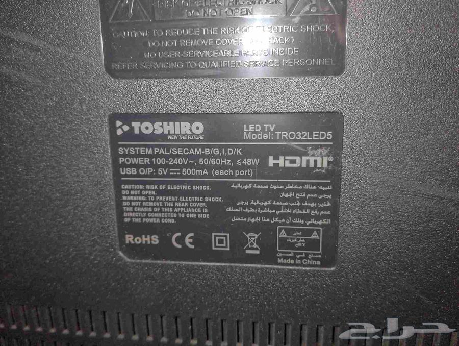 شاشة 32 بوصة64200978673539112