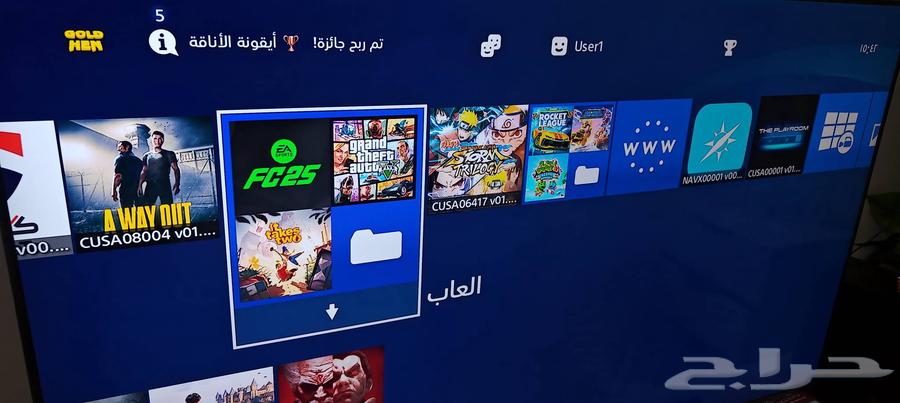 سوني 4 ون تيرا مهكر64357291559299112