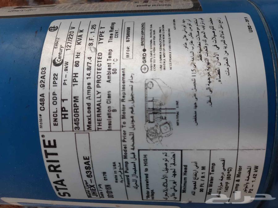 مضخة ماء64358814207619113