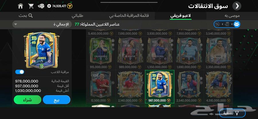 فيفا اوفر 11464355009812737112