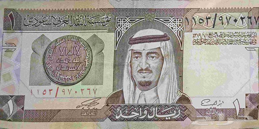 ريال الملك فهد جديده على السوم64362165227266110