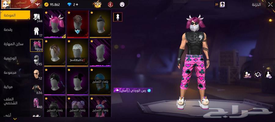 حساب فري فاير للبيع64350853247490113