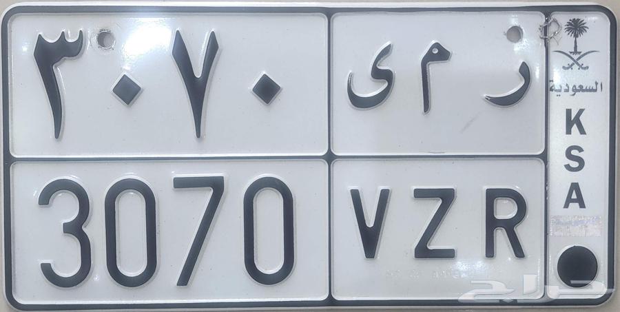Distinctive Number Plate 307064499953349379110