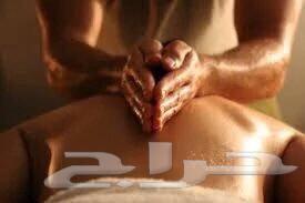 مساج زياراة منزليه63617343257729113