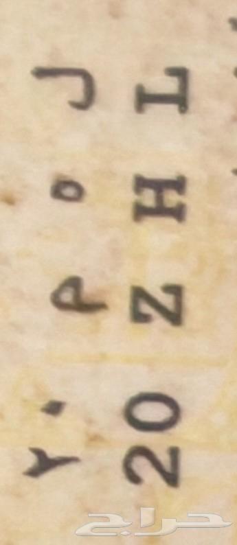 Panel 20 ZHL for H M64502570074883110