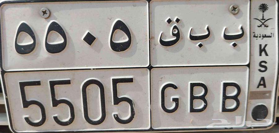 لوحة خصوصي للبيع. 550564505847136129110