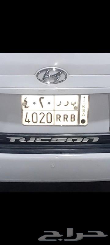 لوحه مميزه ( ب ر ر 4020 )64497578924161110