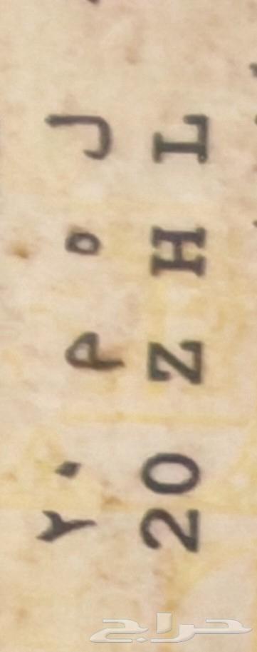 Panel 20 ZHL for H M64502570074883112