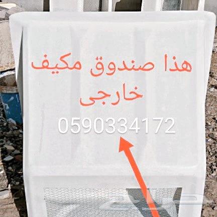 Bird Repeller Pigeon63617361502338113