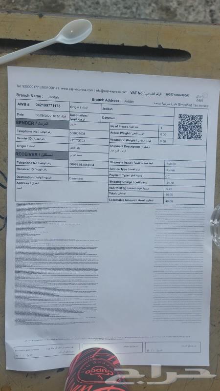 كورولا 2013 كراسي مكينة طقم كامله64497910906371111