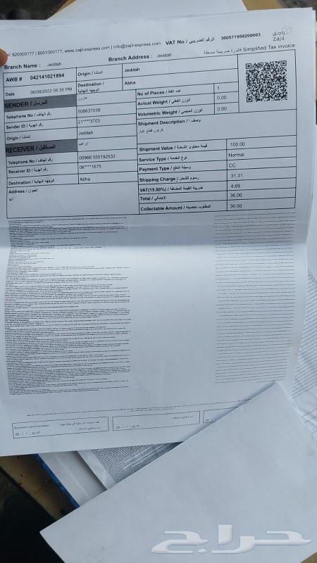 كورولا 2013 كراسي مكينة طقم كامله64497910906371112