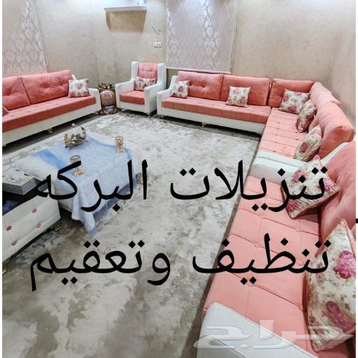 Cleaning Company for Apartments, Majlis, Houses, Tank Cleaning, Sofa, Carpet, and Interior Cleaning63617341199617112