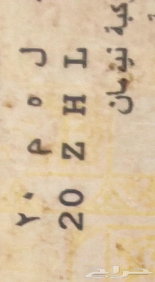 Panel 20 ZHL for H M64502570074883111