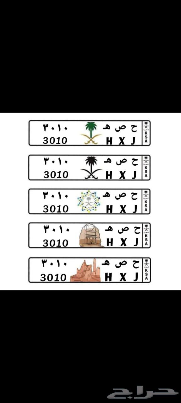 A distinctive board with the name Samiha 301064503623297539110