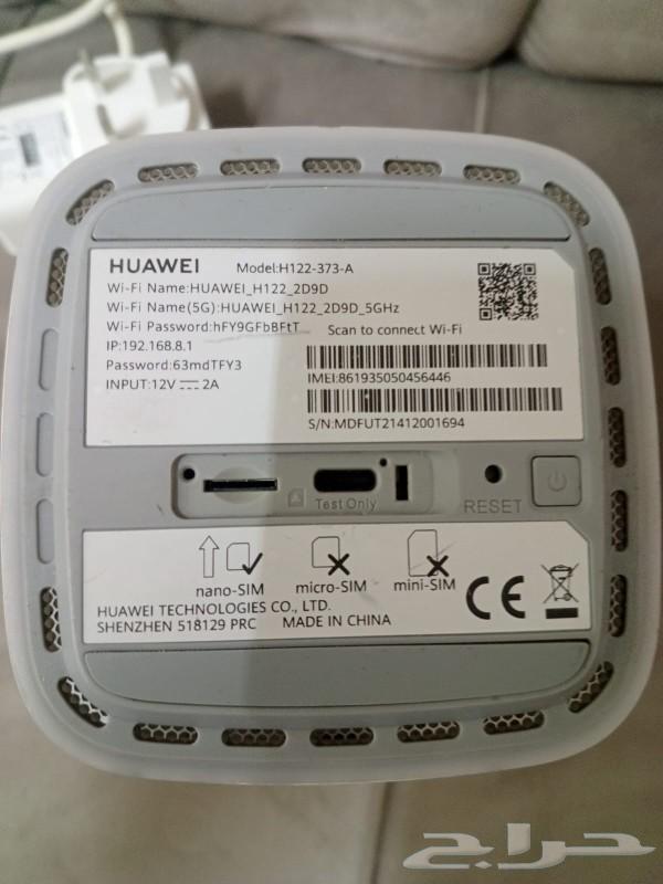 Huawei router all networks64358828889475113