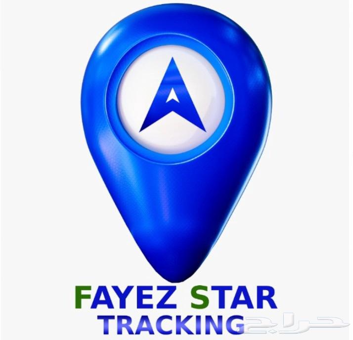 Vehicle Tracking64500965326465112