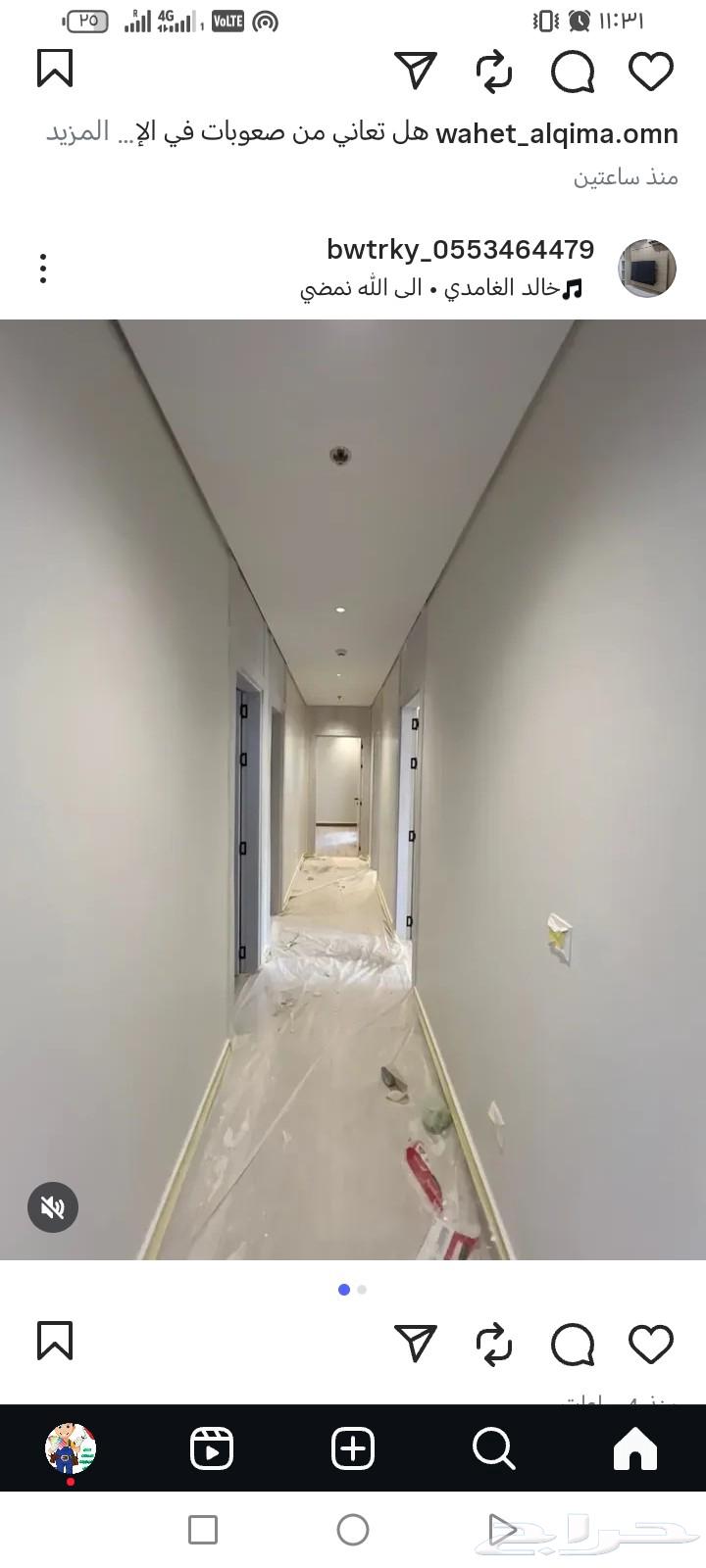 معلم بويات ديكورات جده63617367106946111