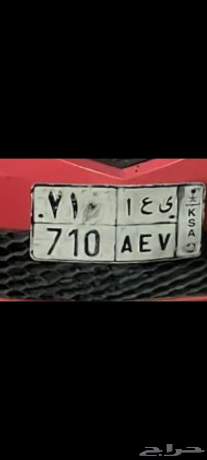 لوحه لا البيع64494557212931110