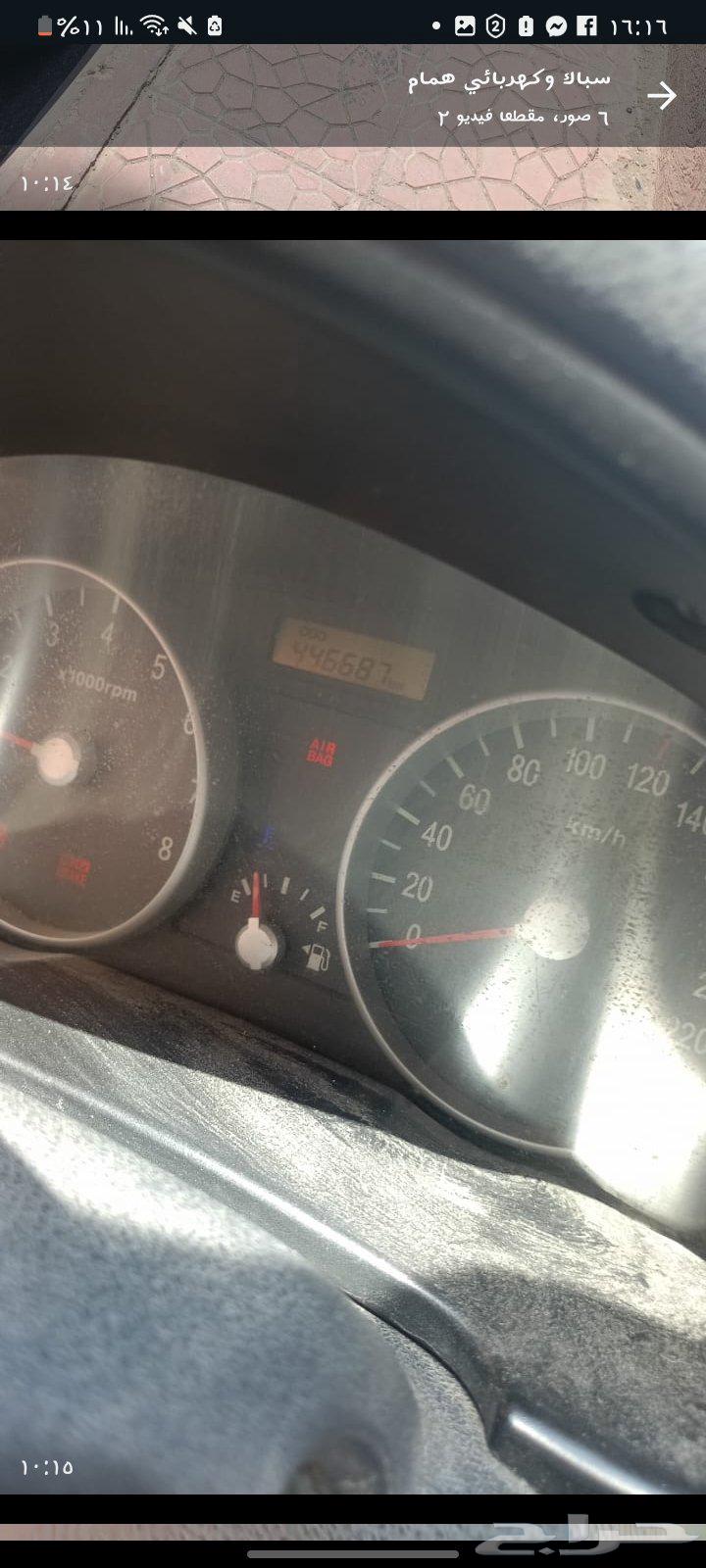 اكسنت هونداي 2008 للبيع قير عادي64501843708673111