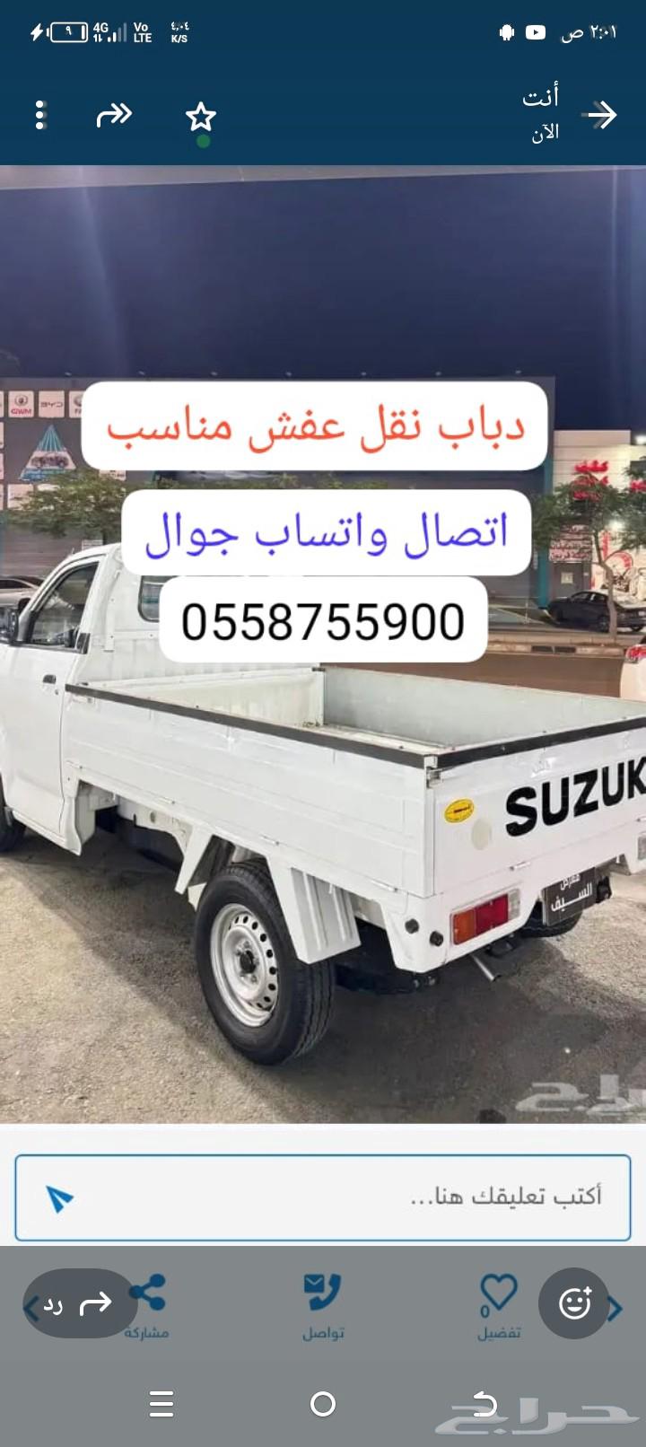 دباب64494290989571110