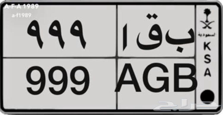 لوحة مميزة للبيع جاهزة عليها سوم 3500064507753455107110