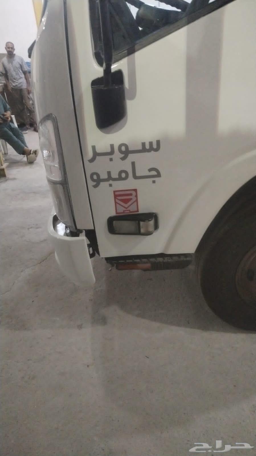 Isuzu 201364494126079618111