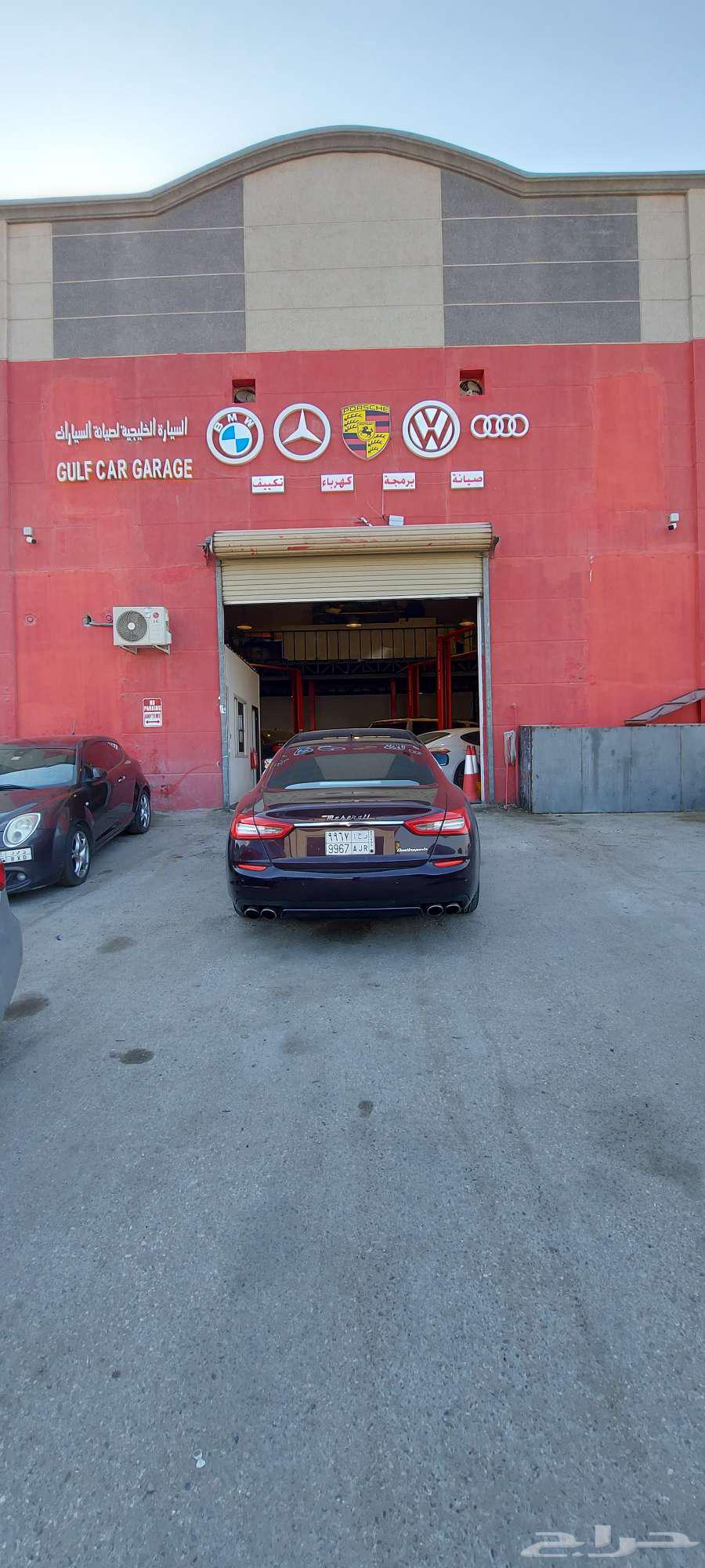 عرض اليوم الوطني ال95 ورشة السيارة الخليجية64495913136386113