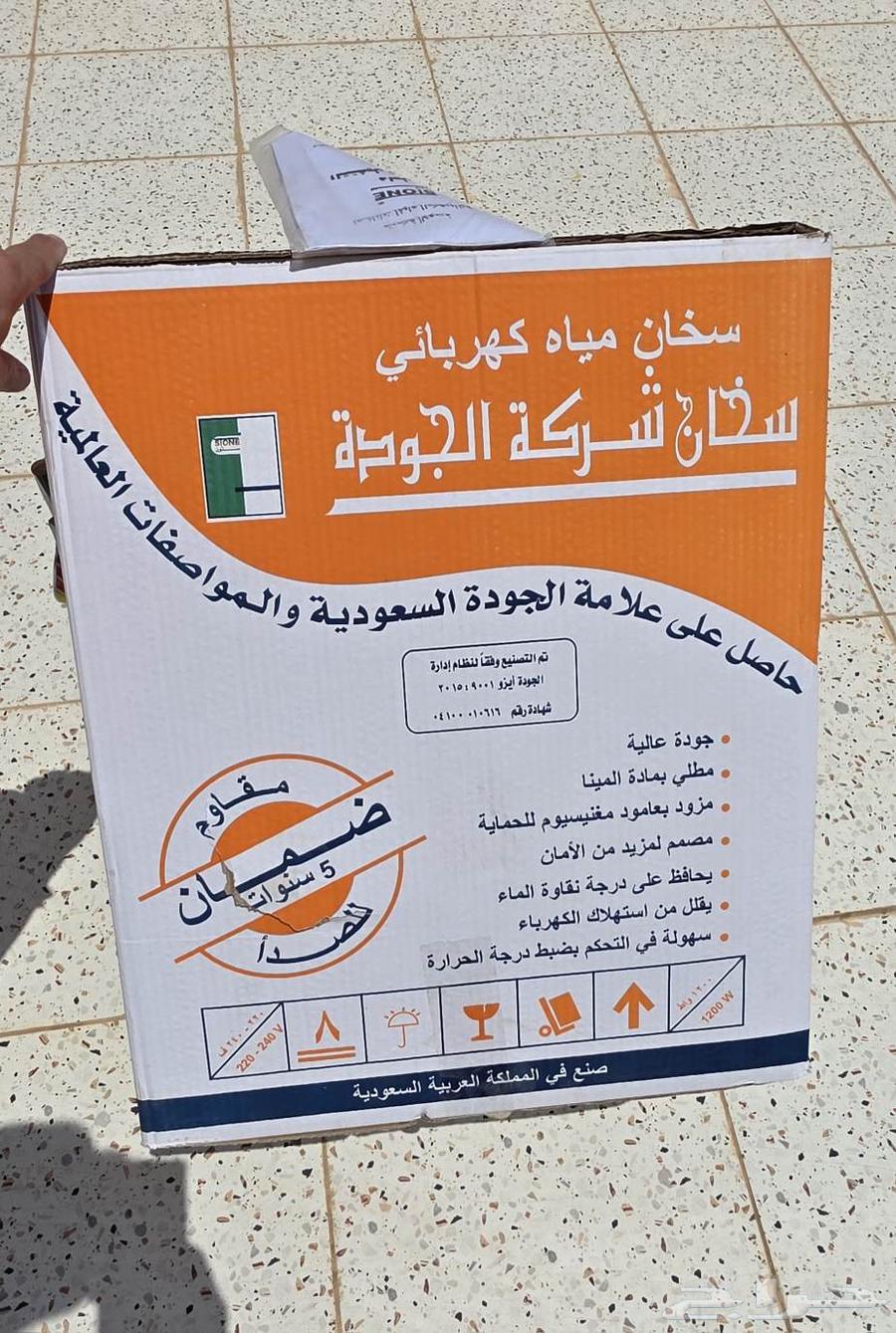 لمبات وسخانه64355537645570114