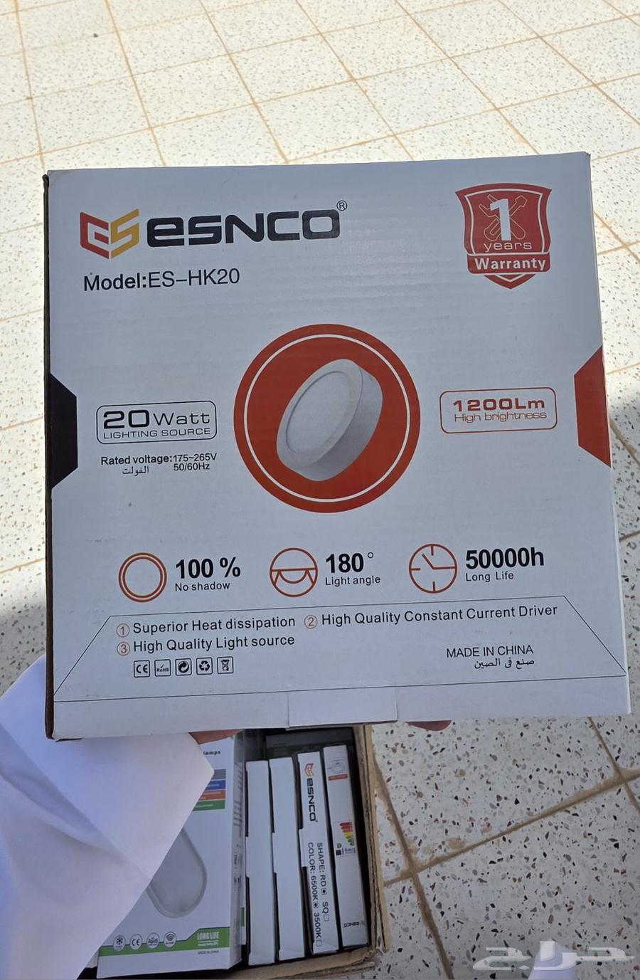 لمبات وسخانه64355537645570111