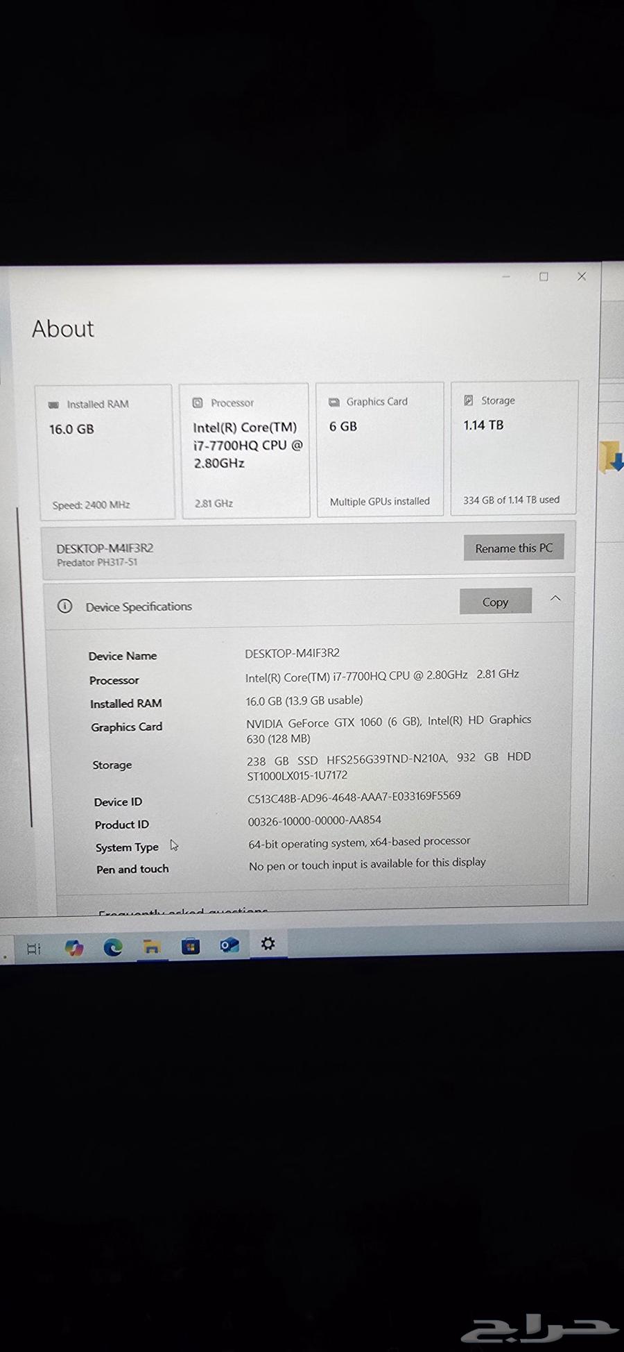 لابتوب العاب قوي لكل شي سعره مناسب مقابل اداءه العالي64361224233731111