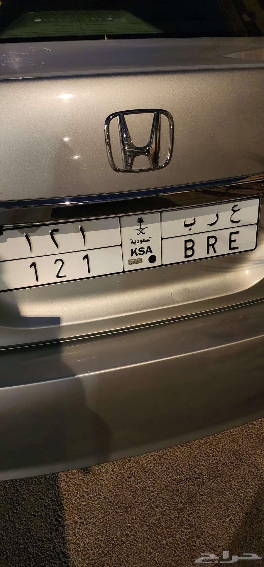 لوحة مميزة خصوصي ع ر ب 12164500476980994110