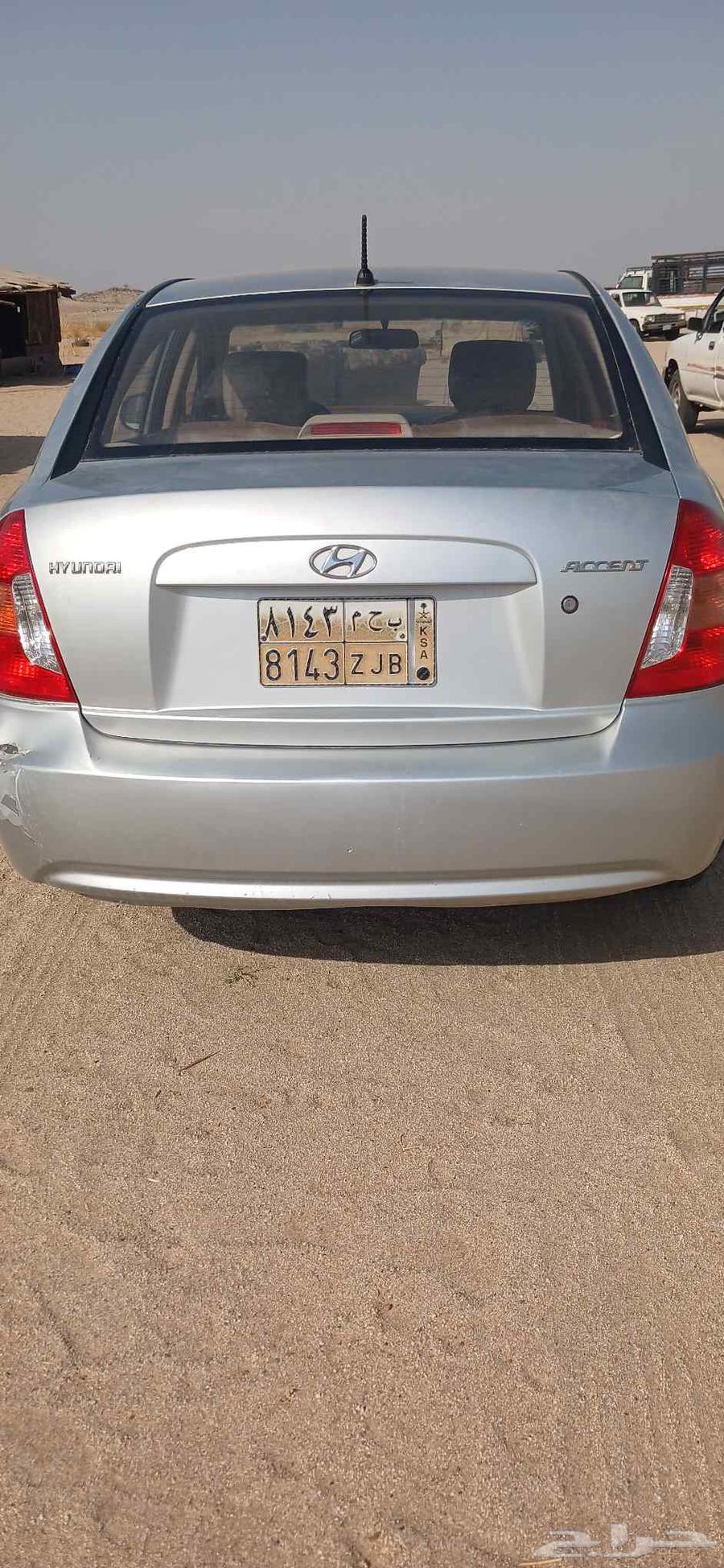 Accent64502720869249113