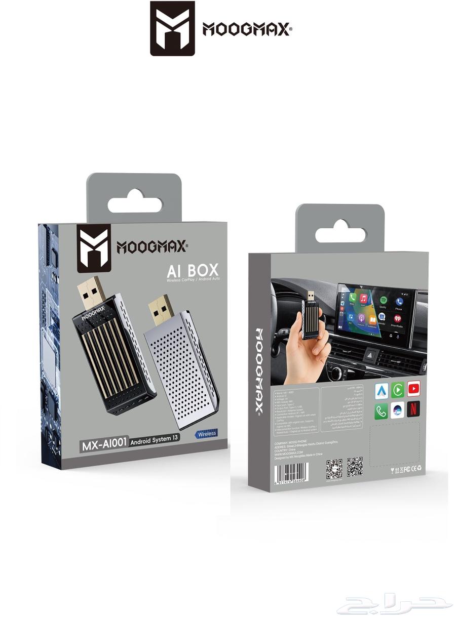 CarPlay with Android 13. Wireless CarPlay64506844438785110