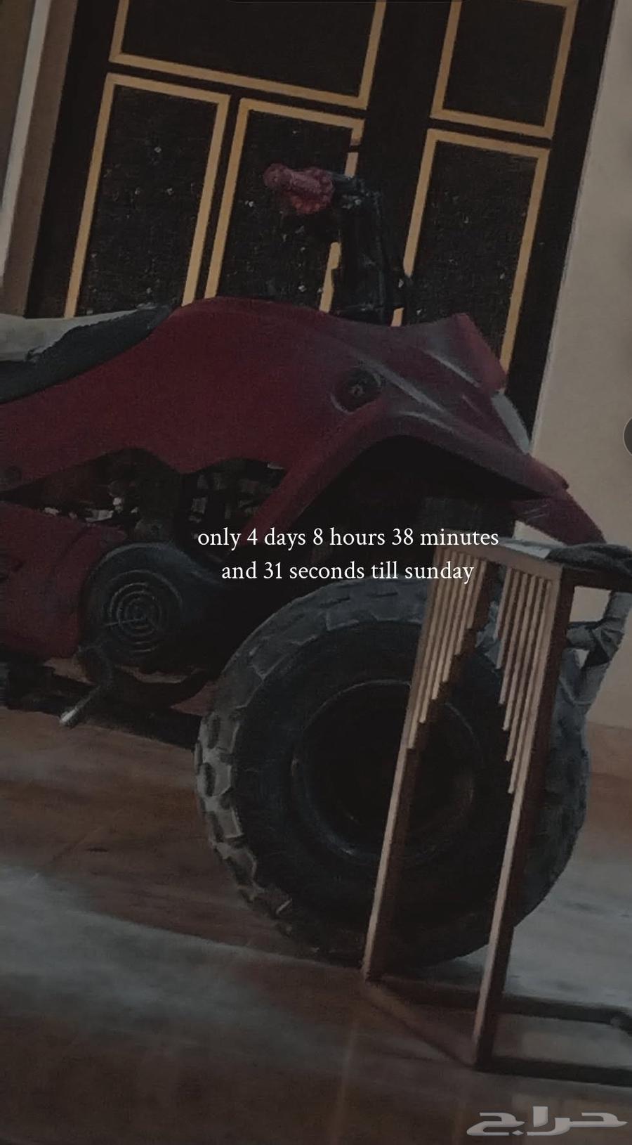 دباب اربع كفرت64505861057409110