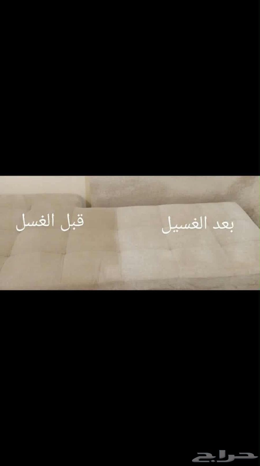 Couch and Majlis Cleaning in Jeddah, Carpet, Mact, Curtains, Mattresses with Steam in Jeddah63617359249281112