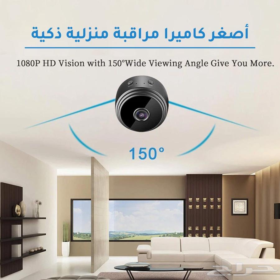 عرض حبتين اصغر كاميرا لا سلكية مخفية للمنزل بسعر 148 ريال ش64373610120195112