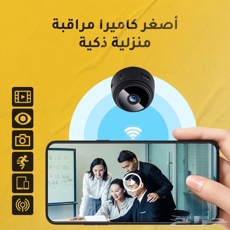 عرض حبتين اصغر كاميرا لا سلكية مخفية للمنزل بسعر 148 ريال ش64373610120195110