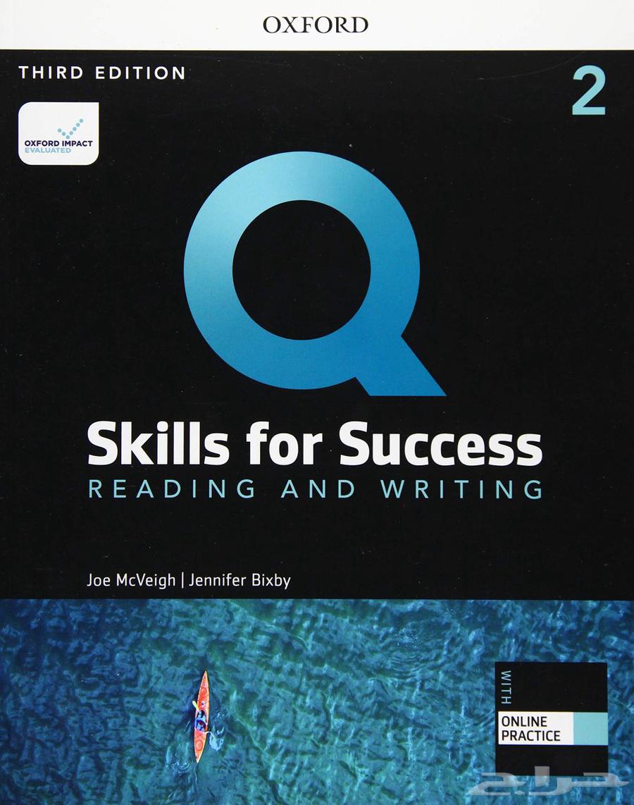 كتب انجليزي oxford skills for success64370231401090110