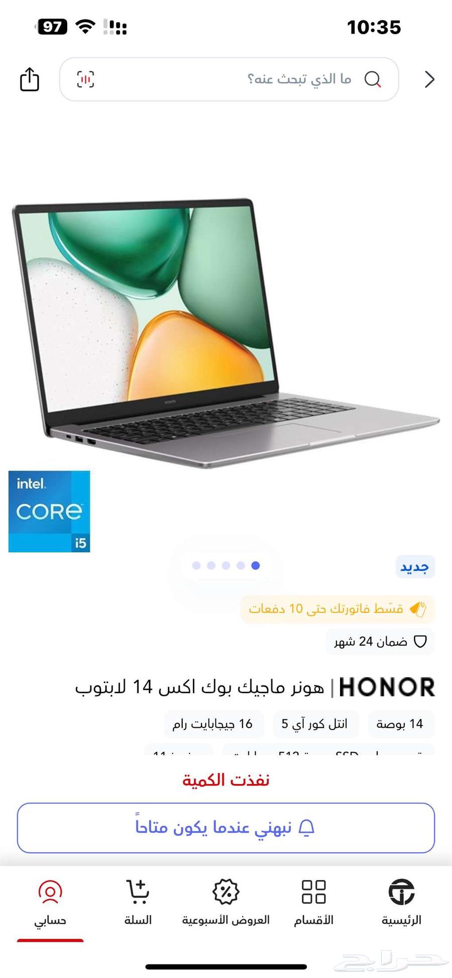 لابتوب هونر اكس 14 202564375678783362110