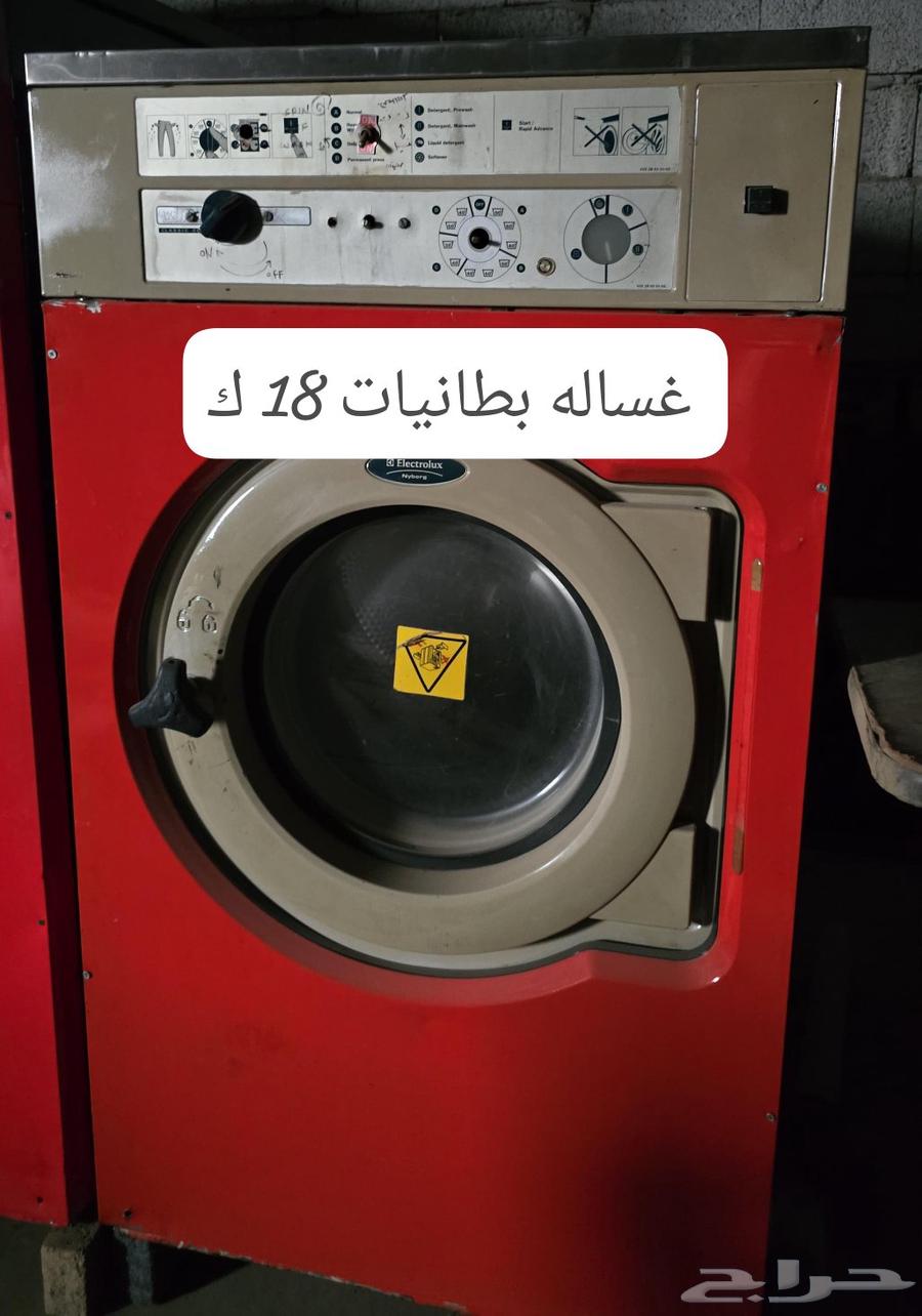 معدات مغسله ملابس امريكي نظيفه مظمونه على الشرط مكبس امريكي64372419820289111