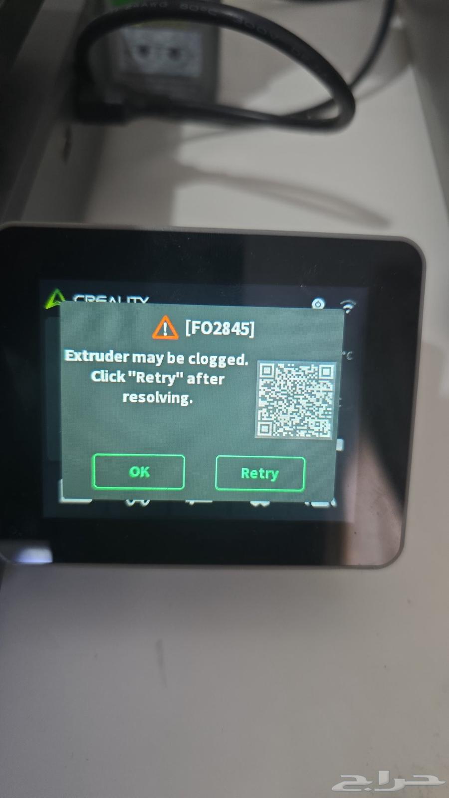طابعه ثري دي مع وحدة الوان creality hi combo cfs64363294180609113