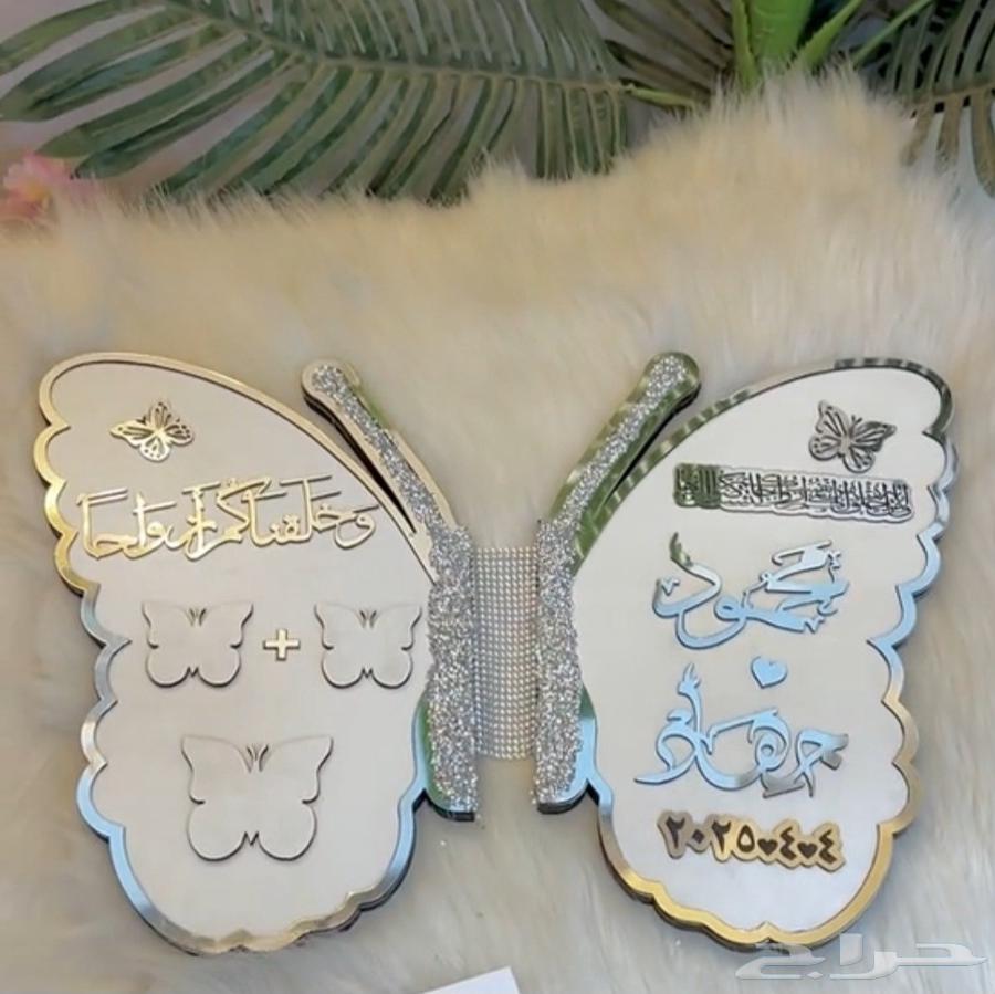 بصمه عرسان كتاب عرسان64364610470402110