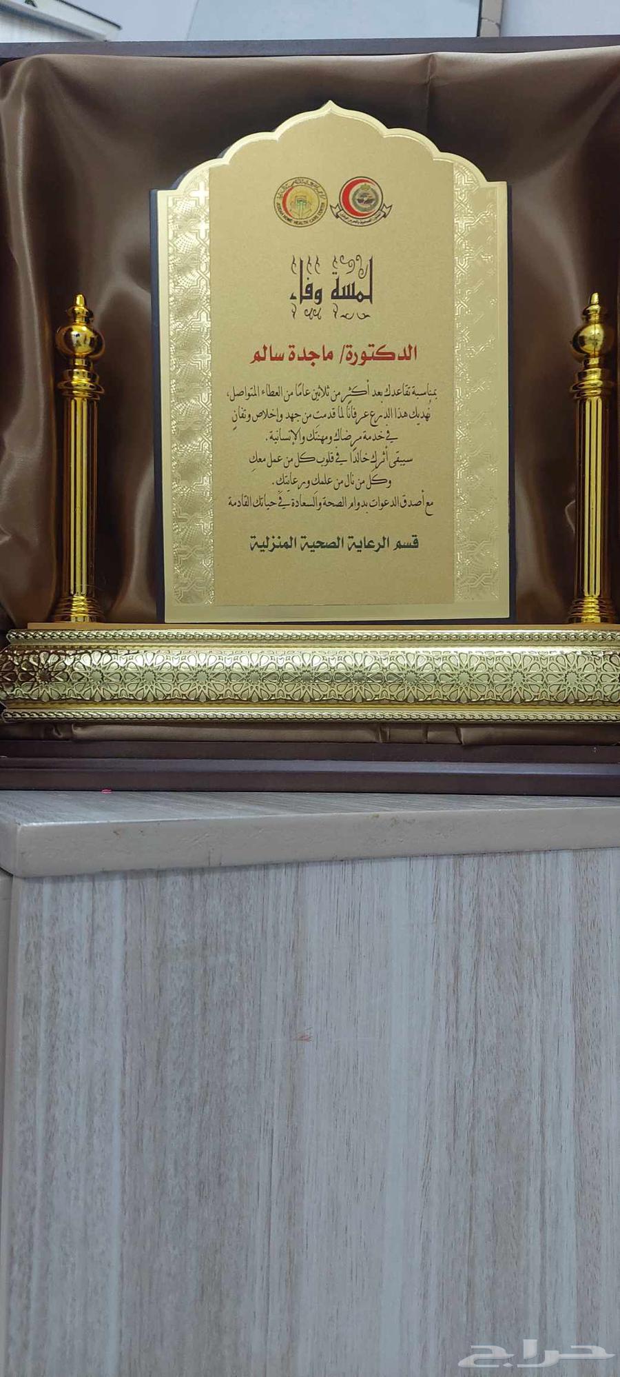 هدايا فاخرة64367799488769112