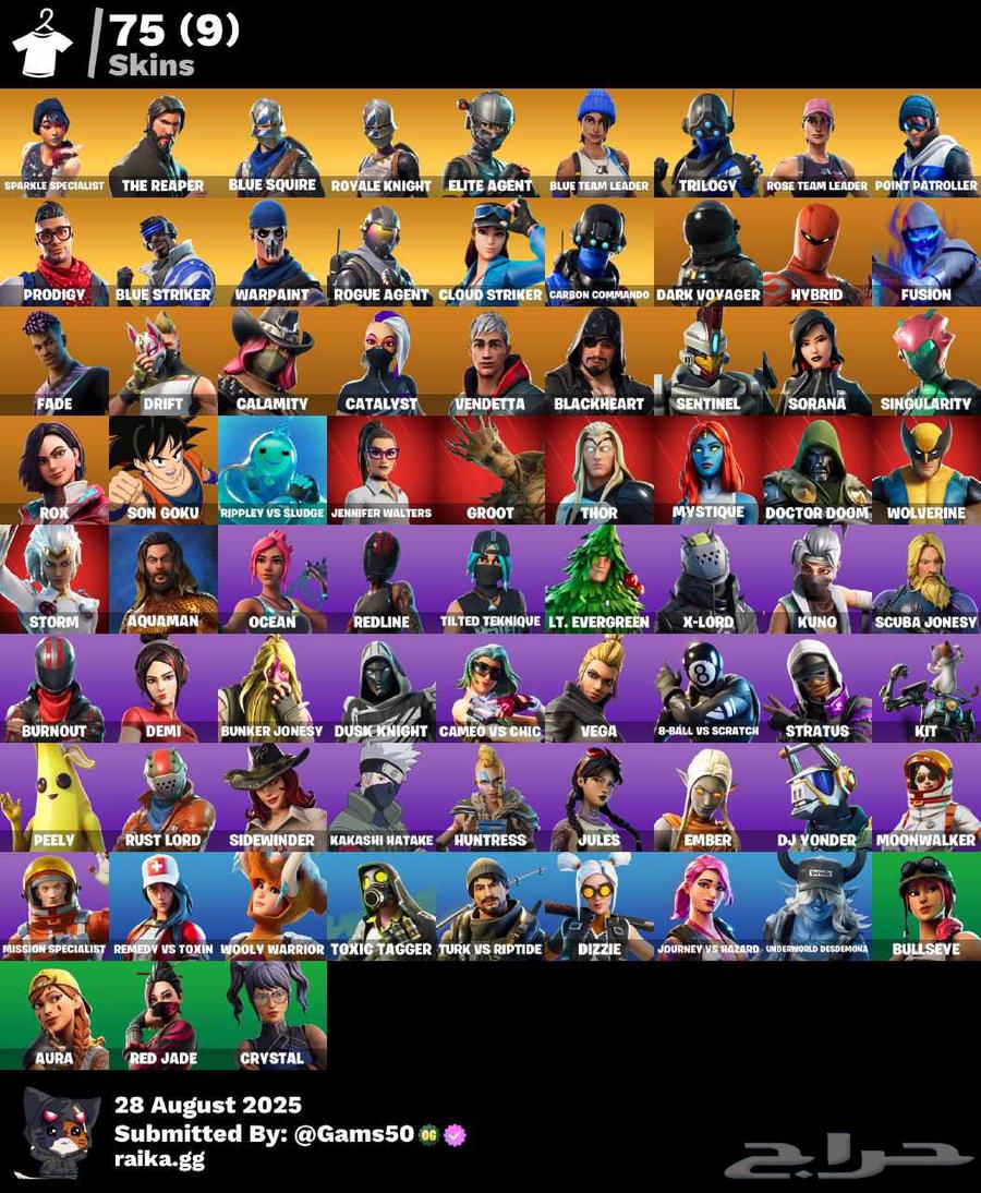 حساب فورتنايت طور الزومبي القديم بنت الديسكو64367245746691110