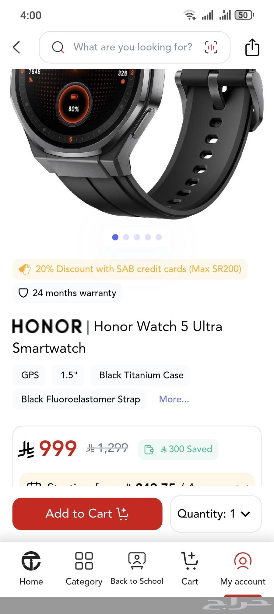 ساعة هونر واتش 5 الترا64370064302209111