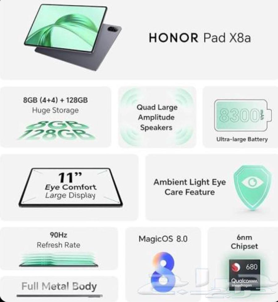 تابلت هونر x8a64372623954178111