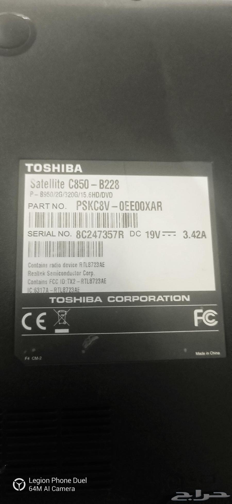لاب توب توشيبا مستعمل64368981030019110