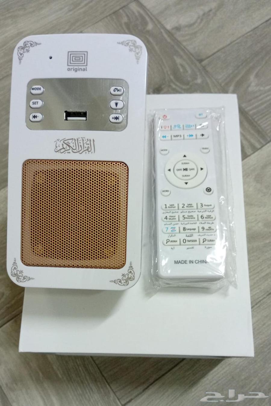 For sale, a new Quran fish device, no defects, never used64368236791681112