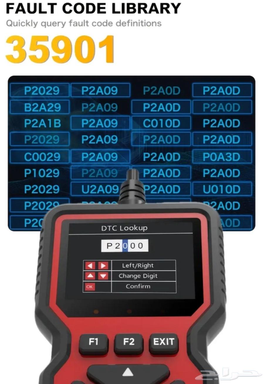 كومبيوتر فحص السيارات جديد للبيع64512818496003114