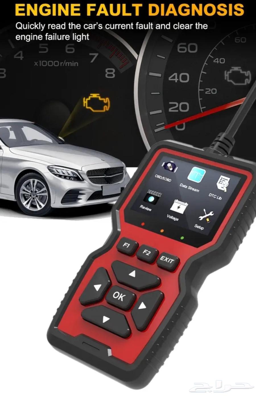 كومبيوتر فحص السيارات جديد للبيع64512818496003110